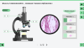Biologia